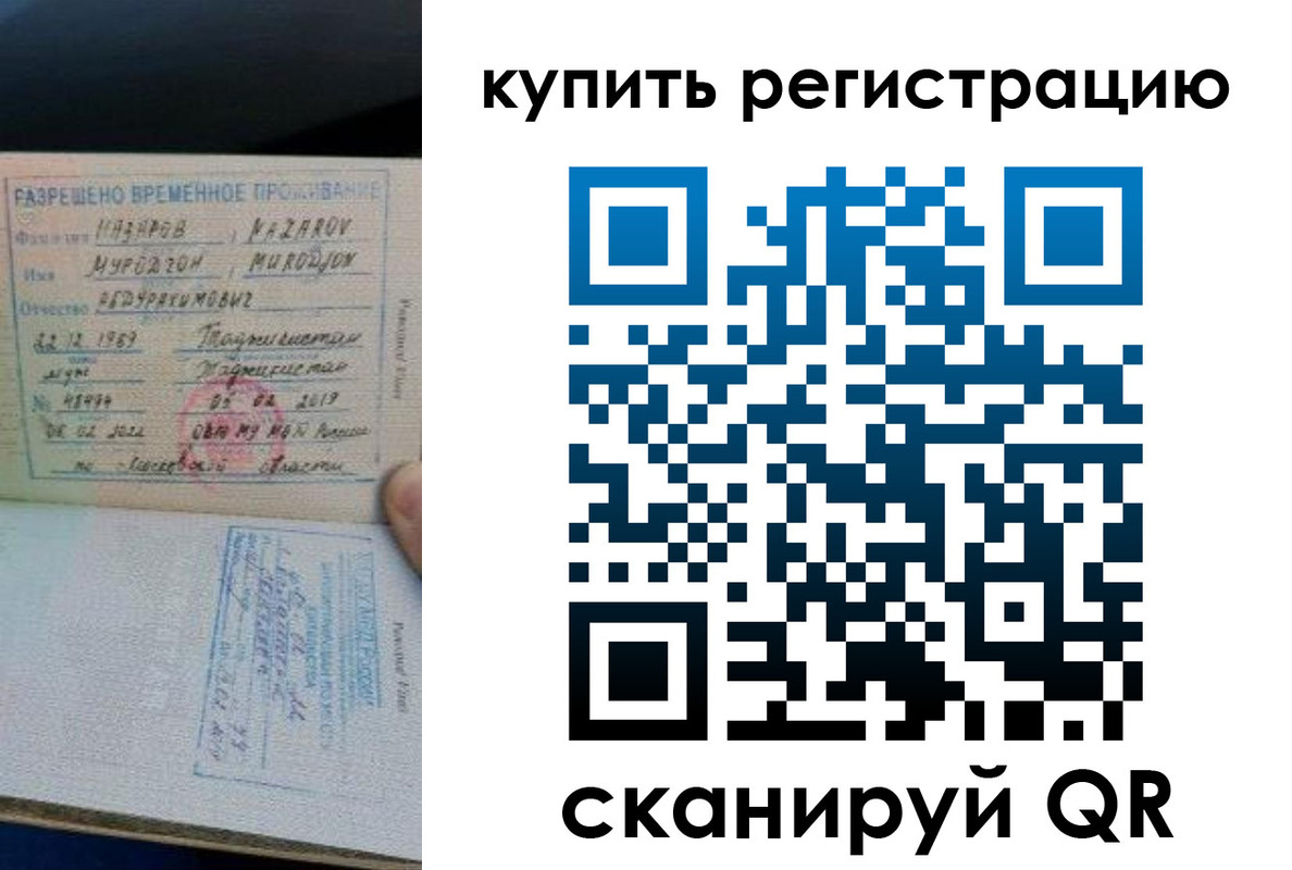 прописка в квартире в Киржаче